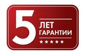 Гарантия Гарантия